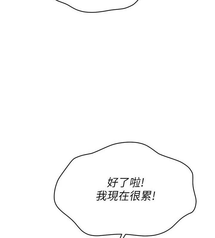 [韩国漫画] Set up!排球少女 剧情,女学生#[159P]-3