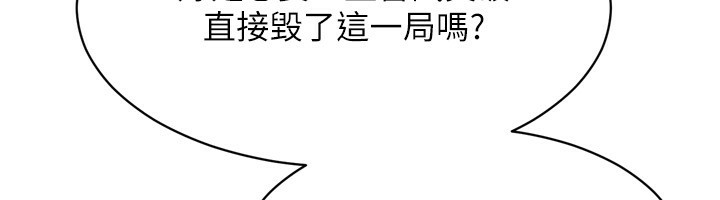 [韩国漫画] Set up!排球少女 剧情,女学生#[162P]-11