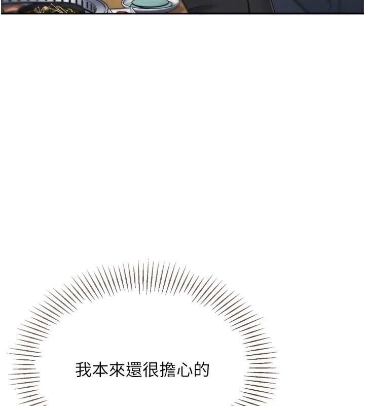 [韩国漫画] Set up!排球少女 剧情,女学生#[162P]-146