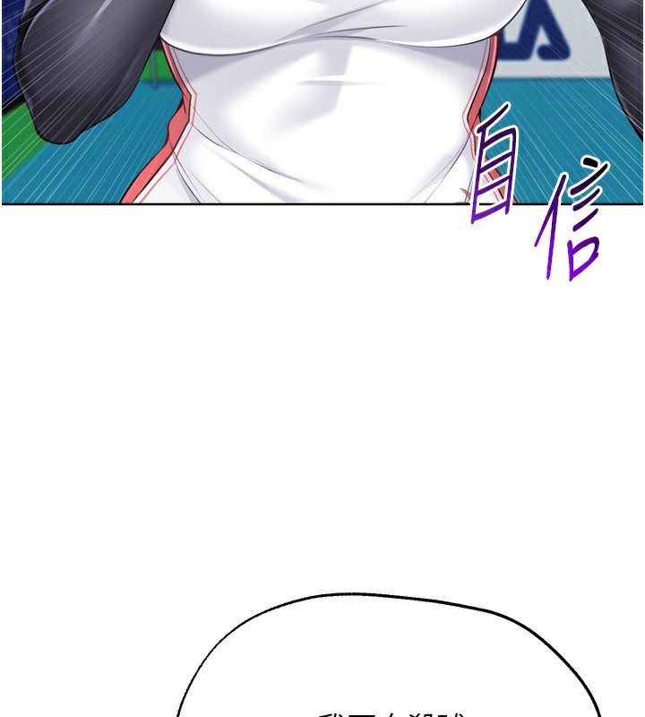 [韩国漫画] Set up!排球少女 剧情,女学生#[162P]-3