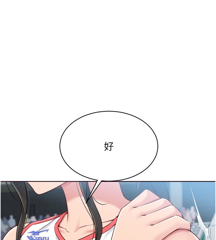 [韩国漫画] Set up!排球少女 剧情,女学生#[162P]-30