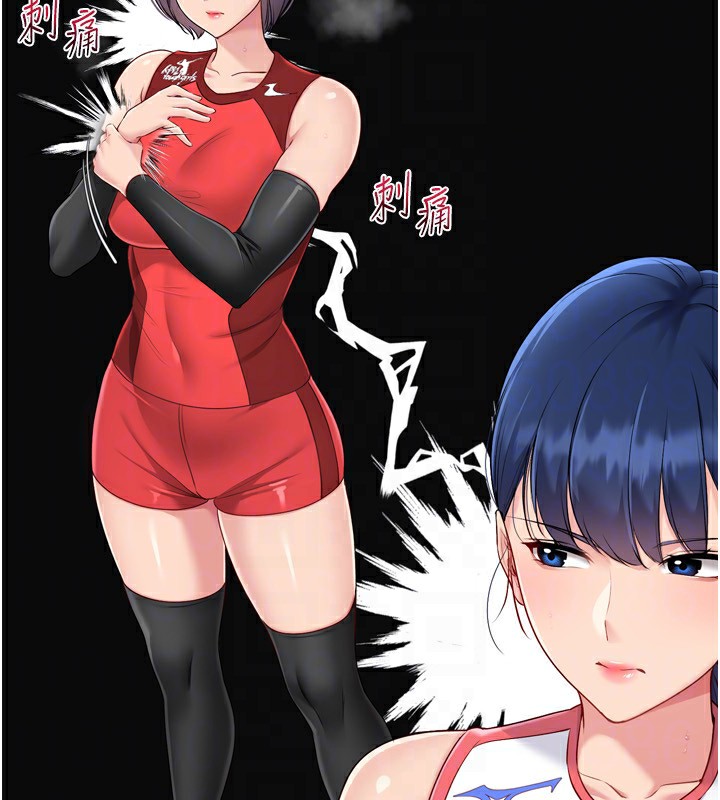 [韩国漫画] Set up!排球少女 剧情,女学生#[162P]-84