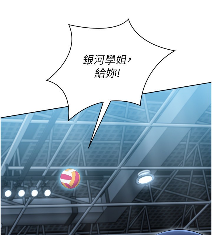 [韩国漫画] Set up!排球少女 剧情,女学生#[162P]-92