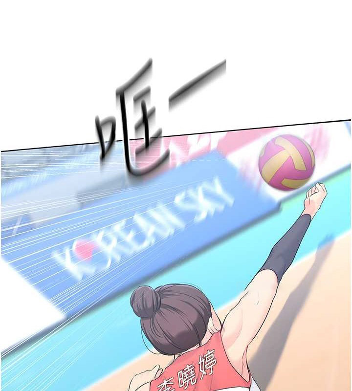 [韩国漫画] Set up!排球少女 剧情,女学生#[111P]-60