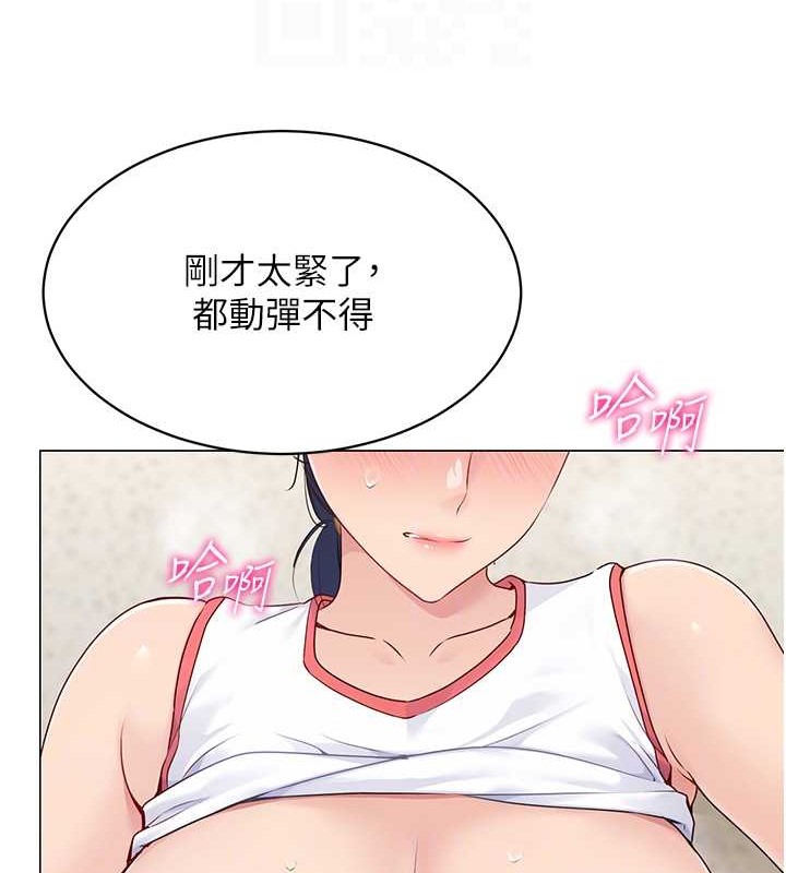 [韩国漫画] Set up!排球少女 剧情,女学生#[111P]-73