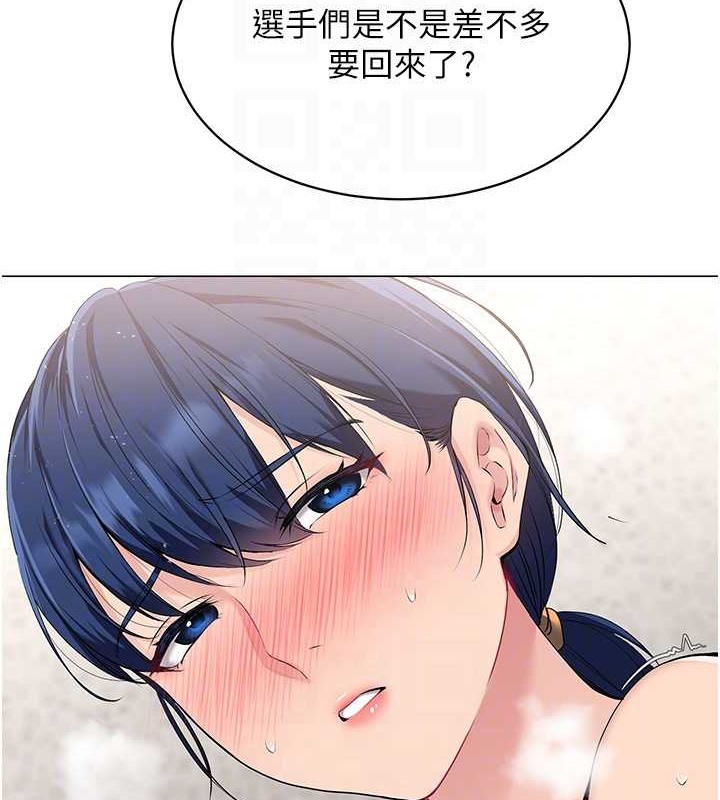 [韩国漫画] Set up!排球少女 剧情,女学生#[111P]-93