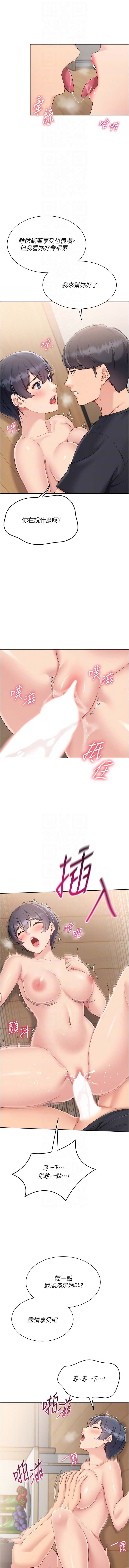 [韩国漫画] Set up!排球少女 剧情,女学生#[13P]-8