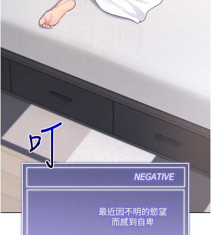 [韩国漫画] Set up!排球少女 剧情,女学生#[125P]-101