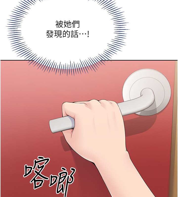 [韩国漫画] Set up!排球少女 剧情,女学生#[125P]-11