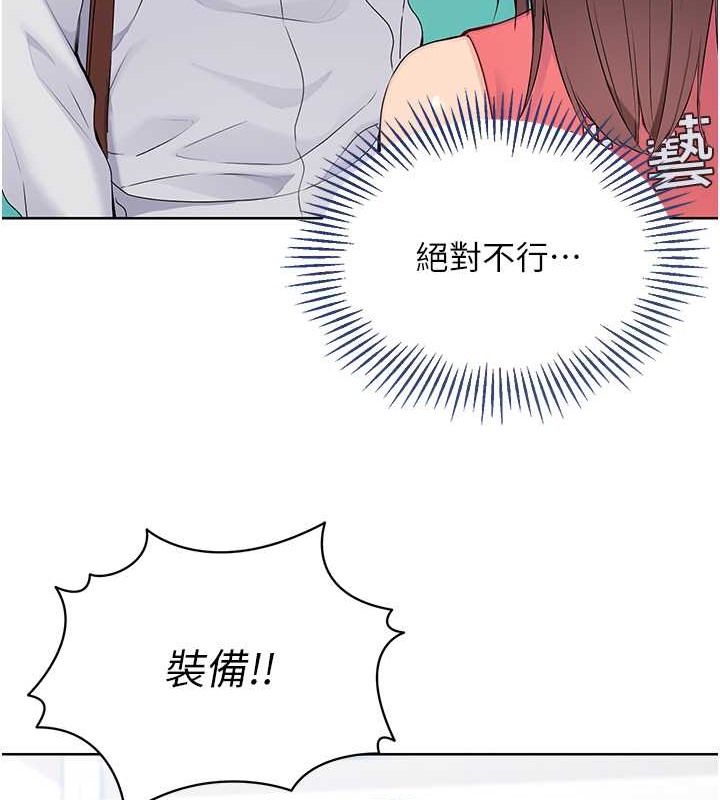 [韩国漫画] Set up!排球少女 剧情,女学生#[125P]-110