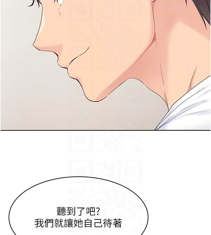 [韩国漫画] Set up!排球少女 剧情,女学生#[125P]-30