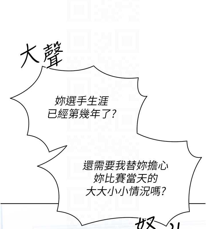 [韩国漫画] Set up!排球少女 剧情,女学生#[125P]-42