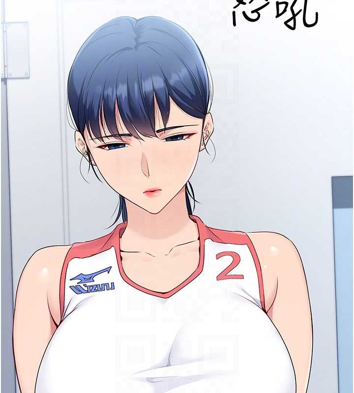 [韩国漫画] Set up!排球少女 剧情,女学生#[125P]-43