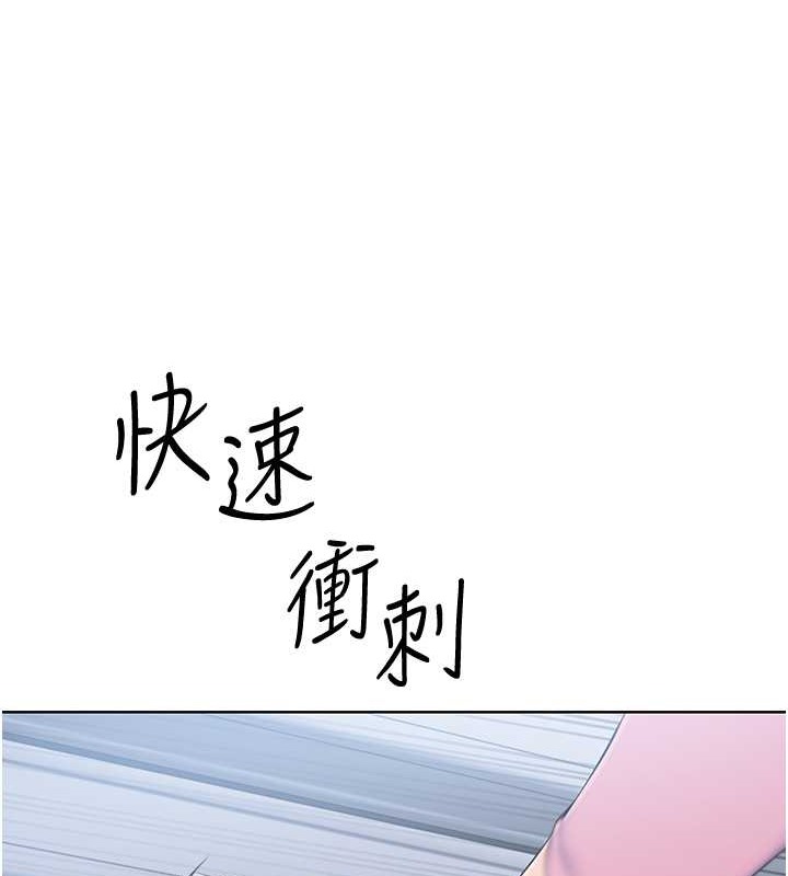 [韩国漫画] Set up!排球少女 剧情,女学生#[125P]-50