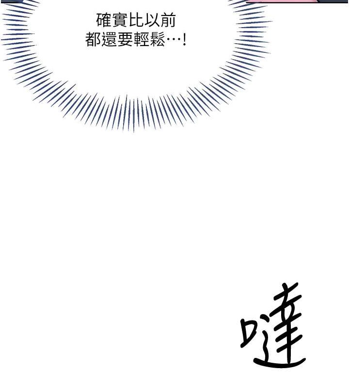 [韩国漫画] Set up!排球少女 剧情,女学生#[125P]-57