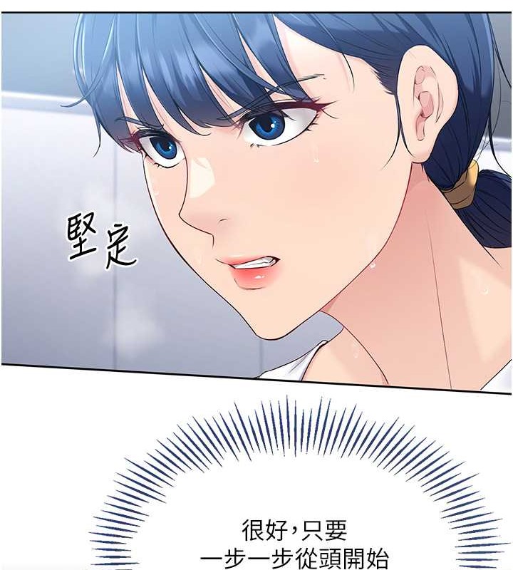 [韩国漫画] Set up!排球少女 剧情,女学生#[125P]-58