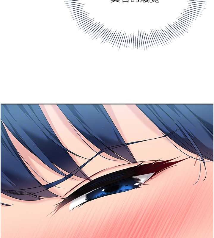 [韩国漫画] Set up!排球少女 剧情,女学生#[123P]-109