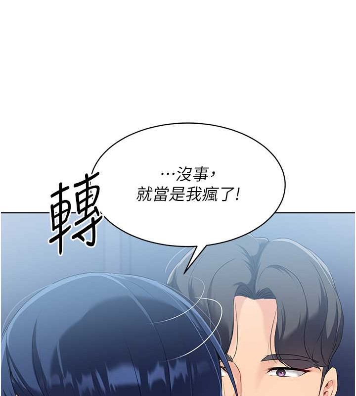 [韩国漫画] Set up!排球少女 剧情,女学生#[123P]-35