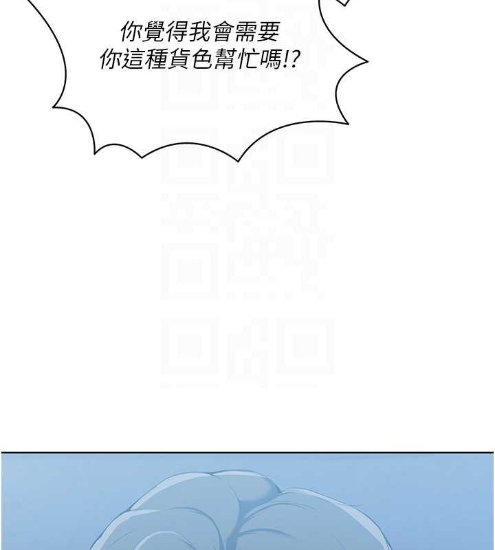 [韩国漫画] Set up!排球少女 剧情,女学生#[123P]-44