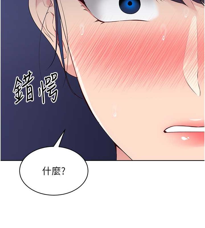 [韩国漫画] Set up!排球少女 剧情,女学生#[123P]-50