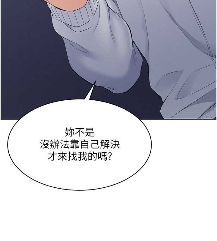 [韩国漫画] Set up!排球少女 剧情,女学生#[123P]-53