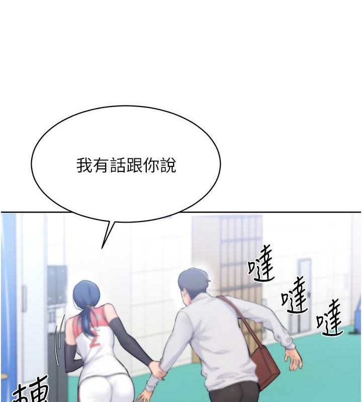 [韩国漫画] Set up!排球少女 剧情,女学生#[123P]-8