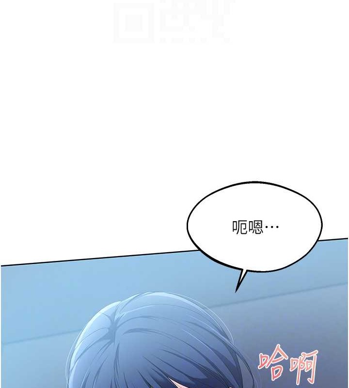 [韩国漫画] Set up!排球少女 剧情,女学生#[123P]-81