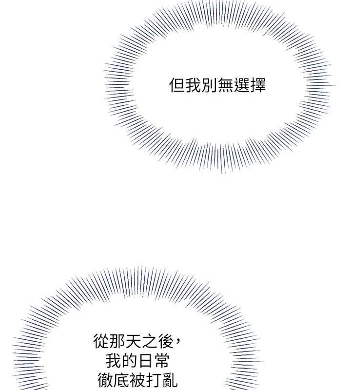 [韩国漫画] Set up!排球少女 剧情,女学生#[123P]-95