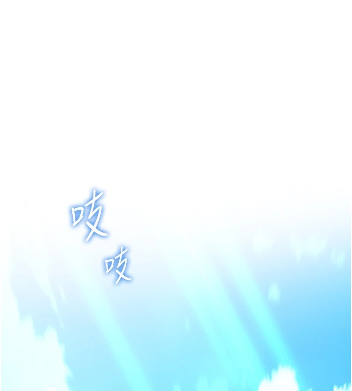 [韩国漫画] 我的掌上明珠 剧情,不伦#[292P]-1