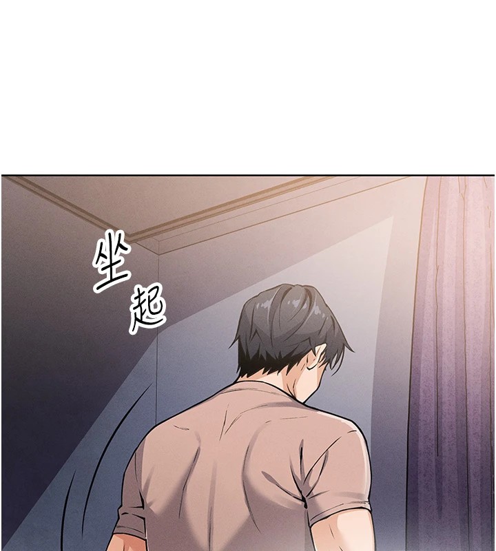 [韩国漫画] 我的掌上明珠 剧情,不伦#[292P]-10
