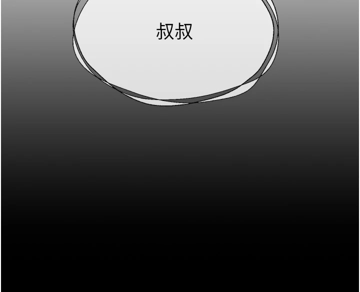 [韩国漫画] 我的掌上明珠 剧情,不伦#[292P]-101