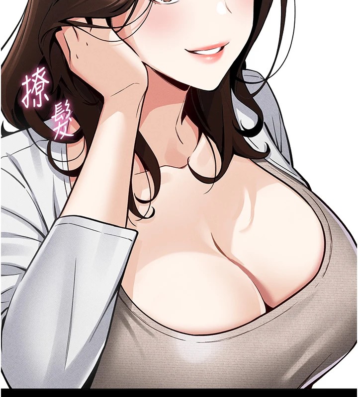 [韩国漫画] 我的掌上明珠 剧情,不伦#[292P]-114