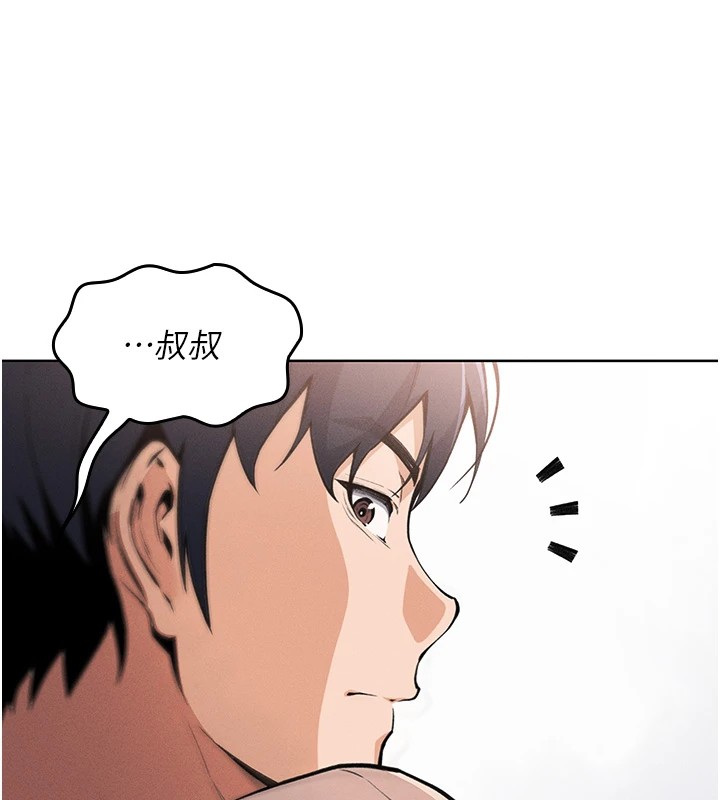 [韩国漫画] 我的掌上明珠 剧情,不伦#[292P]-12
