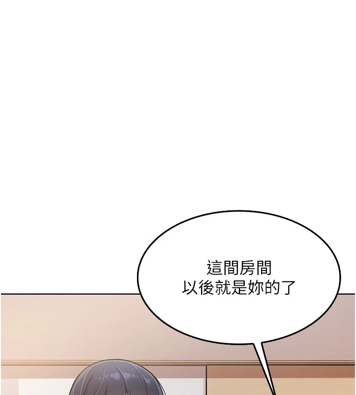[韩国漫画] 我的掌上明珠 剧情,不伦#[292P]-126