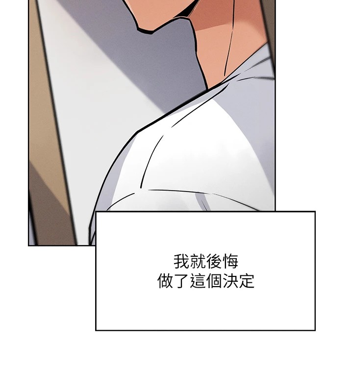 [韩国漫画] 我的掌上明珠 剧情,不伦#[292P]-132