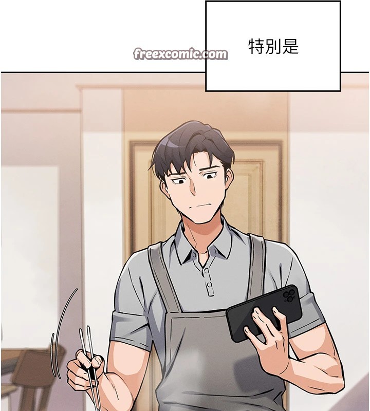 [韩国漫画] 我的掌上明珠 剧情,不伦#[292P]-135