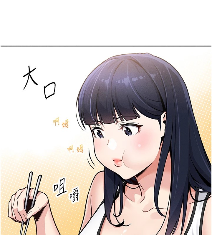 [韩国漫画] 我的掌上明珠 剧情,不伦#[292P]-139