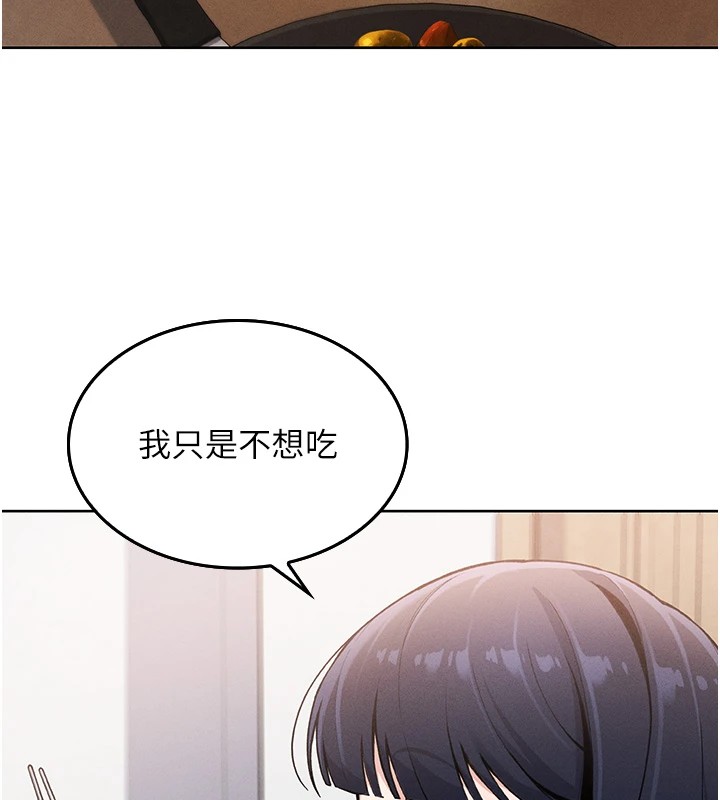 [韩国漫画] 我的掌上明珠 剧情,不伦#[292P]-145