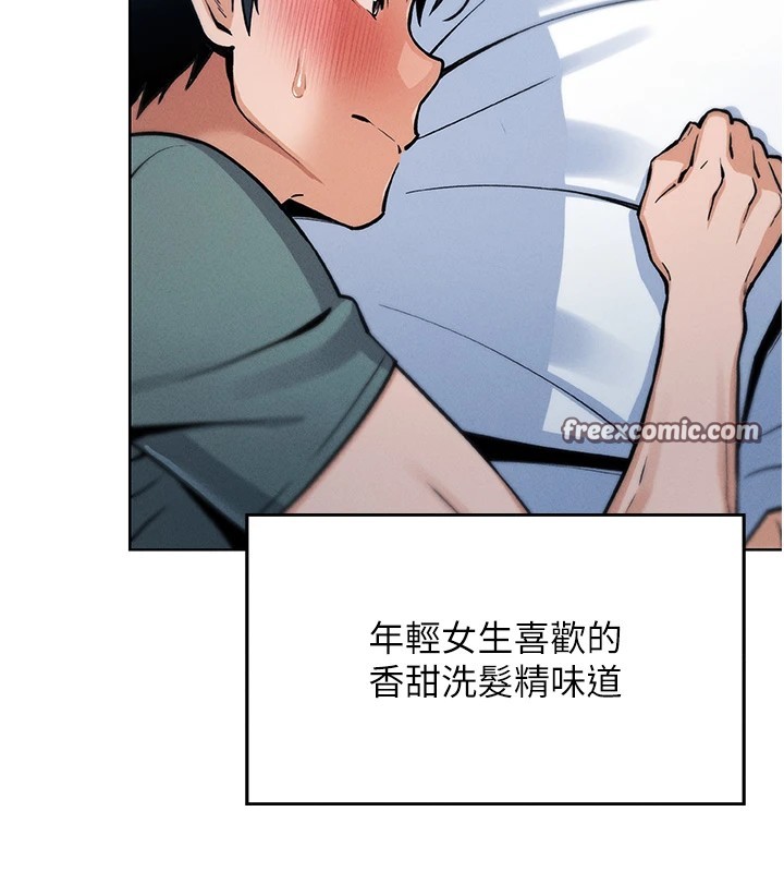 [韩国漫画] 我的掌上明珠 剧情,不伦#[292P]-163