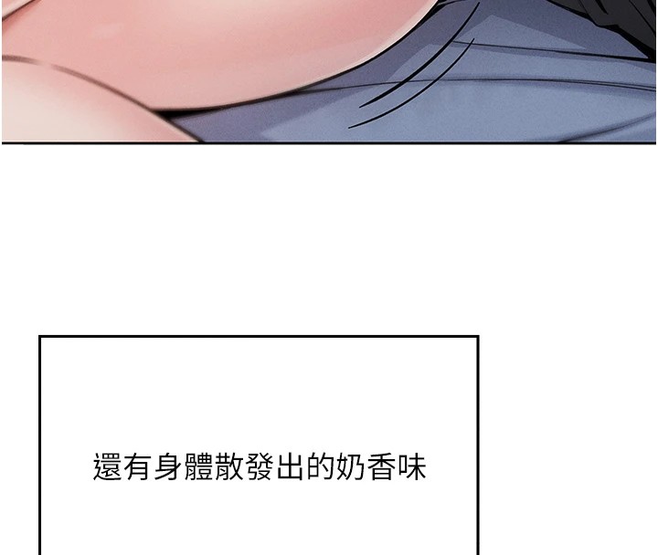 [韩国漫画] 我的掌上明珠 剧情,不伦#[292P]-165