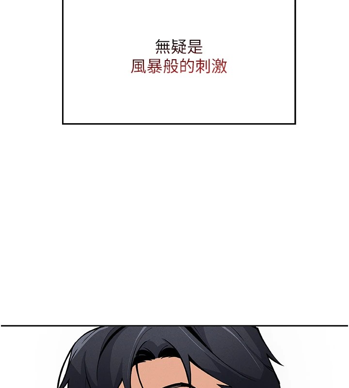 [韩国漫画] 我的掌上明珠 剧情,不伦#[292P]-171