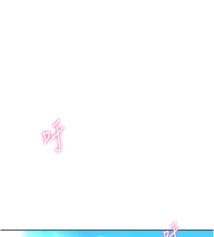 [韩国漫画] 我的掌上明珠 剧情,不伦#[292P]-173