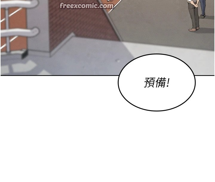 [韩国漫画] 我的掌上明珠 剧情,不伦#[292P]-175