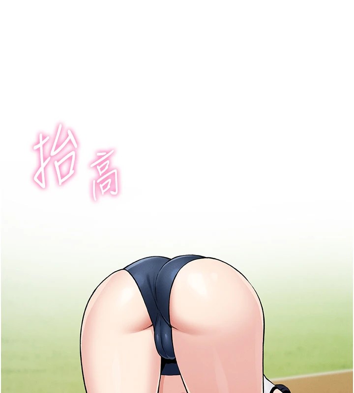 [韩国漫画] 我的掌上明珠 剧情,不伦#[292P]-176