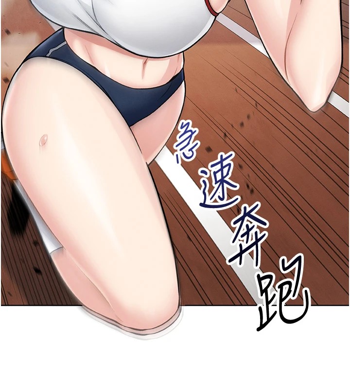 [韩国漫画] 我的掌上明珠 剧情,不伦#[292P]-180