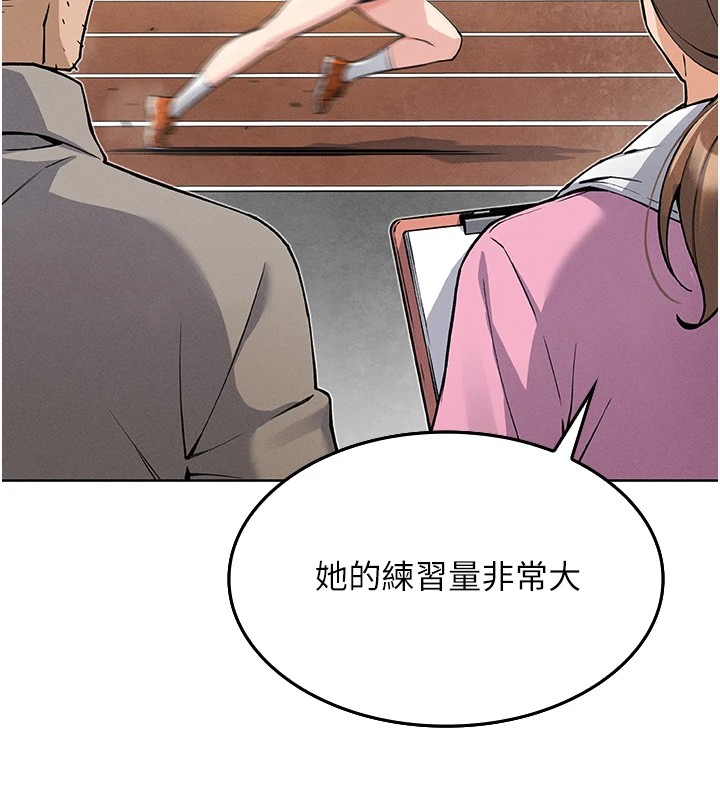 [韩国漫画] 我的掌上明珠 剧情,不伦#[292P]-182