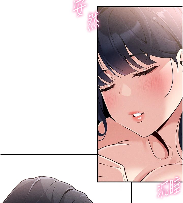 [韩国漫画] 我的掌上明珠 剧情,不伦#[292P]-19