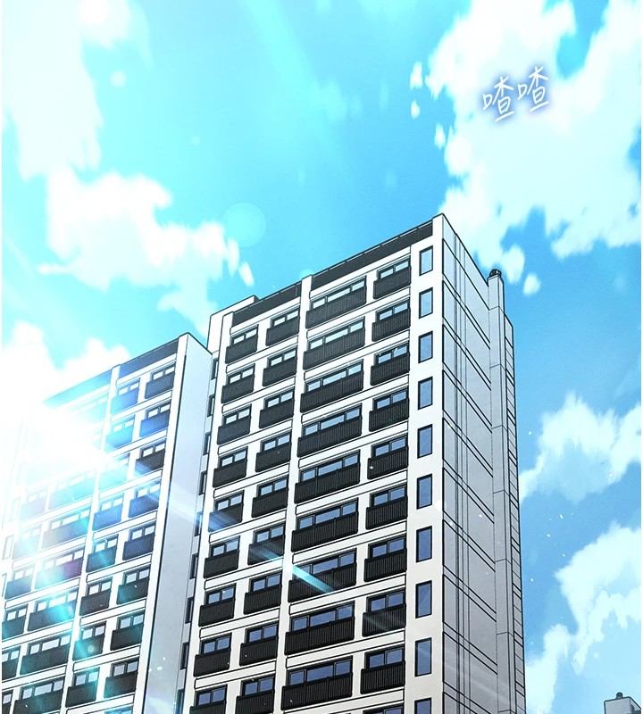 [韩国漫画] 我的掌上明珠 剧情,不伦#[292P]-2