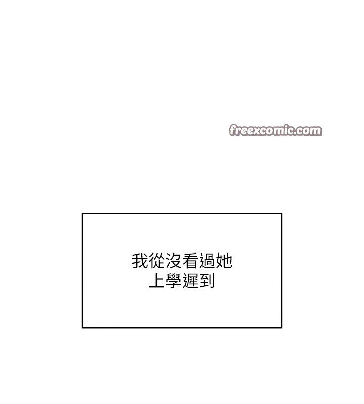 [韩国漫画] 我的掌上明珠 剧情,不伦#[292P]-201