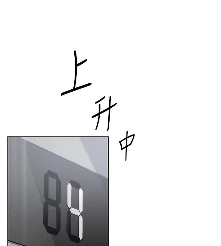 [韩国漫画] 我的掌上明珠 剧情,不伦#[292P]-202